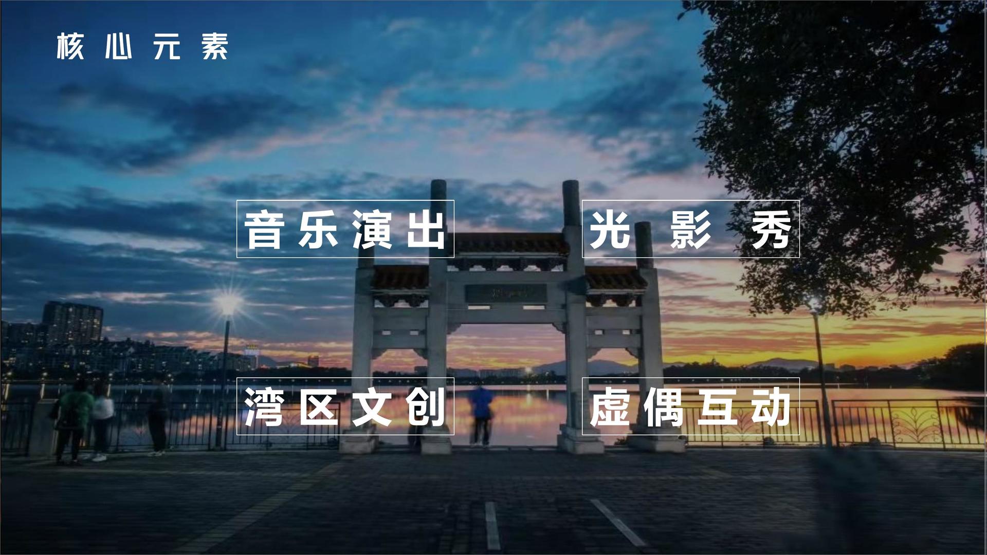 极致传媒入选“十四五”文化产业发展典型案例