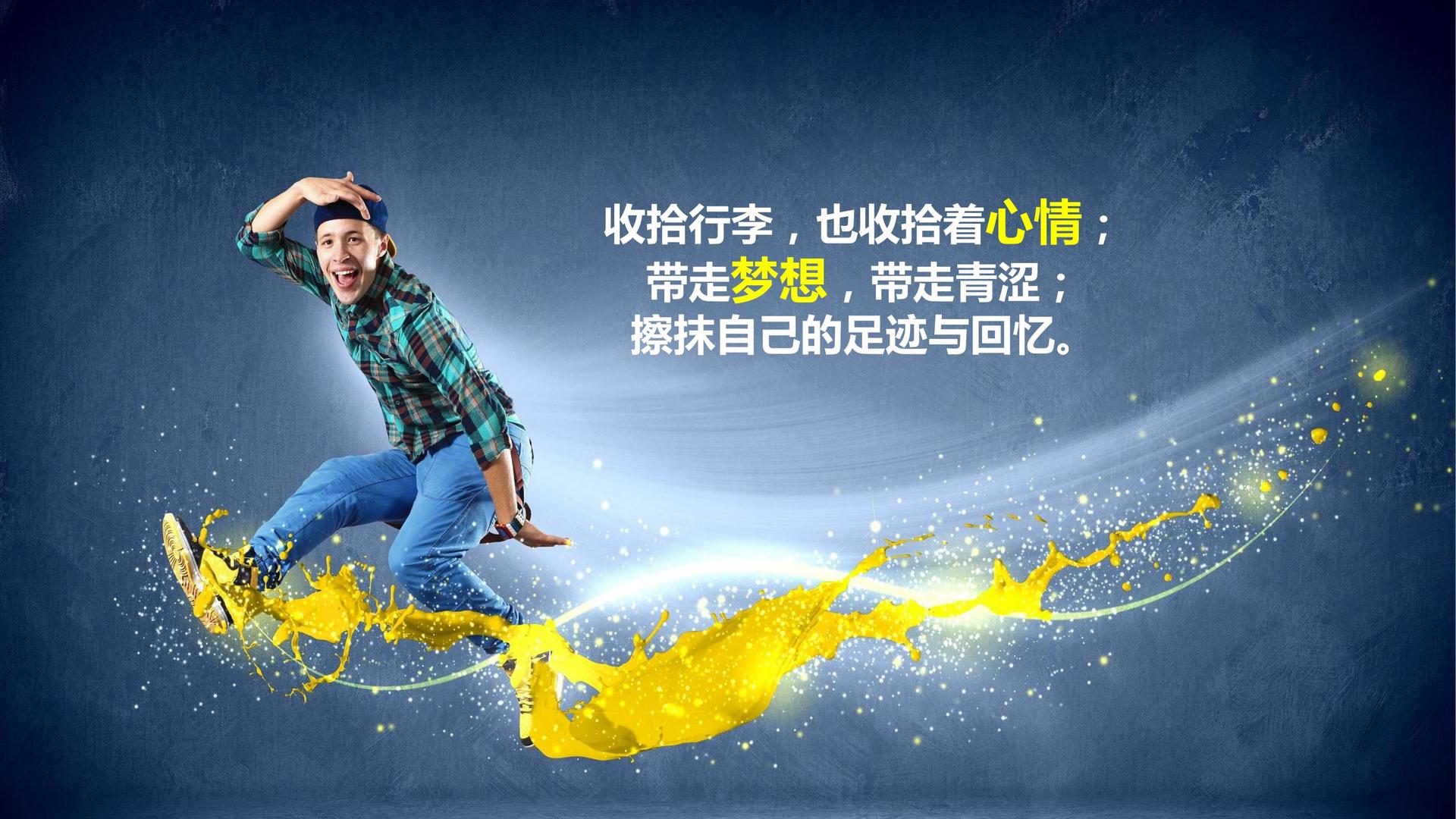 极致传媒全屏视频